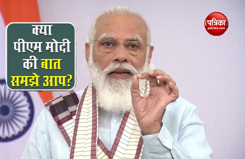 Why PM Modi mentioned Ramcharit Manas and Kabir? here's full text of modi address to nation