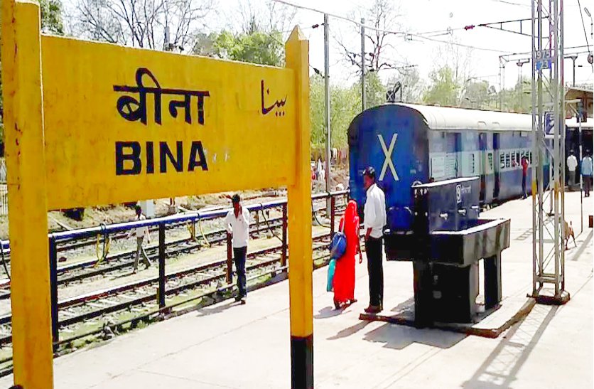 Upgrades in Bina-Katni, Bina-Kota and other passenger train express