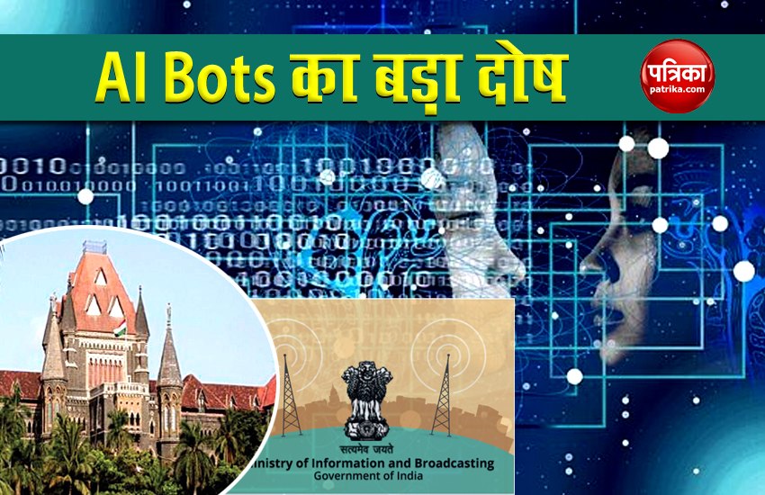 AI Bots turning photos into nudes on Bombay HC Radar, seeks info from I&B Ministry