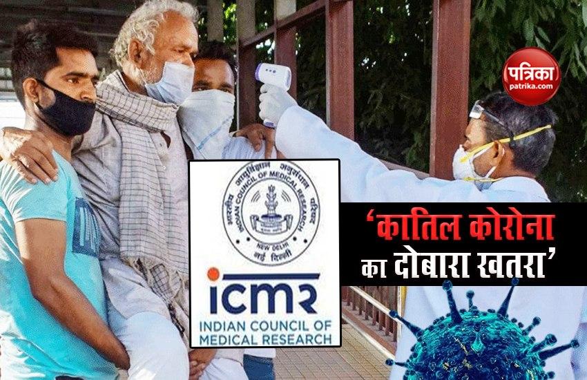 ICMR New Reveal About coronavirus