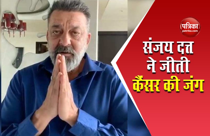 Sanjay Dutt recovers from cancer