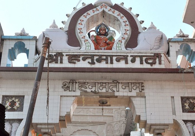 नहीं पहुंच सकते अयोध्या तो डाक विभाग आपके घर पहुंचाएगी हनुमानगढ़ी का प्रसाद, डाक विभाग ने शुरू की सेवा