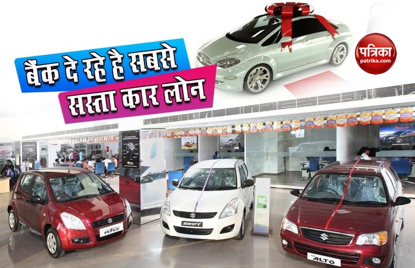  offering the cheapest car loan