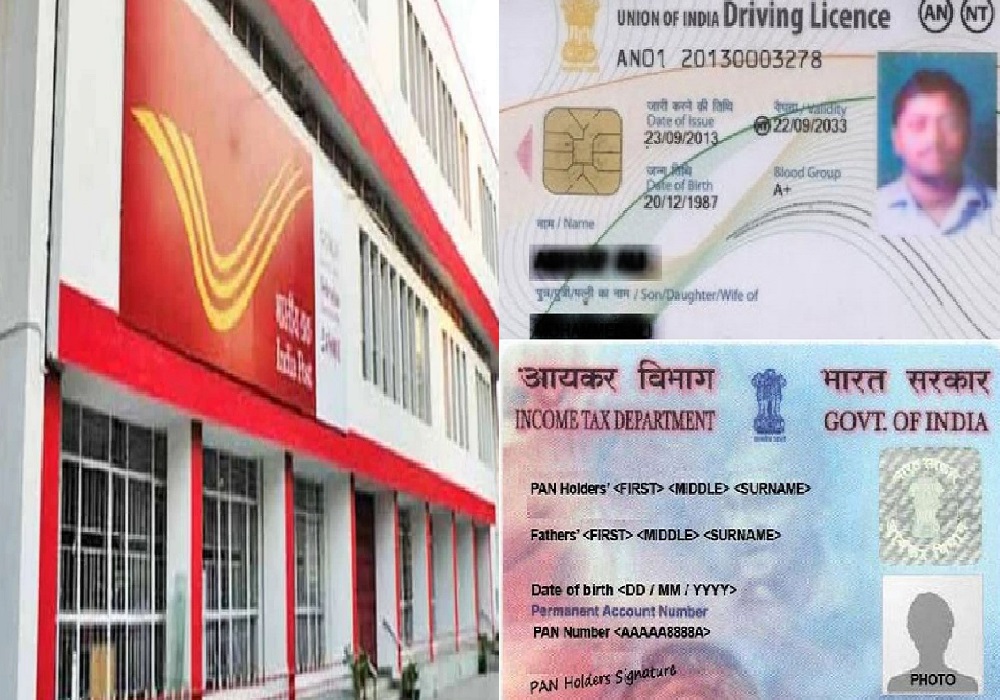 Driving License और पैन कार्ड के लिए पोस्ट ऑफिस में भी कर सकेंगे आवेदन, भारतीय डाक ने यूपी में भी शुरू की सुविधा