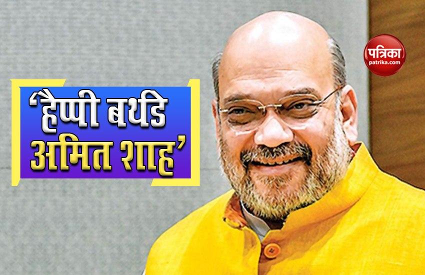 Today Home Minister Amit Shah Birthday