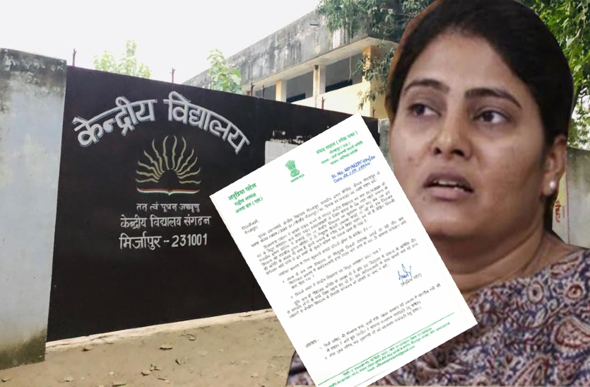 Anupriya Patel Letter