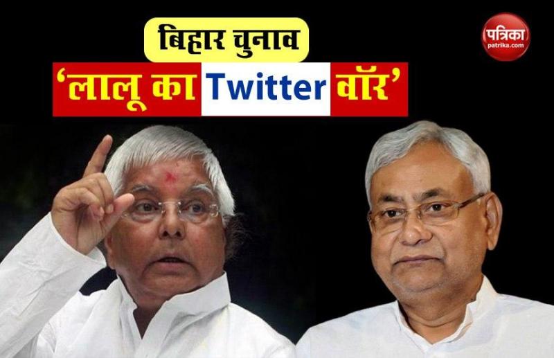 Bihar Election: Lalu Prasad Attack on Nitish Kumar