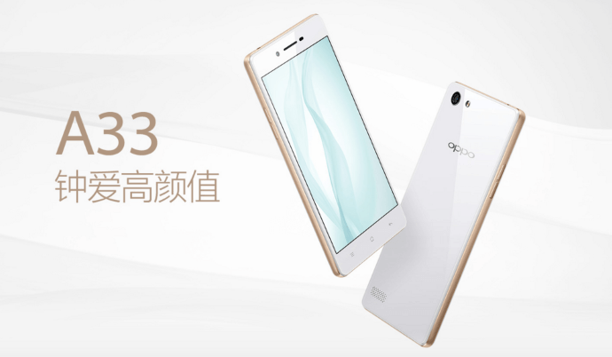 oppo_a33.png
