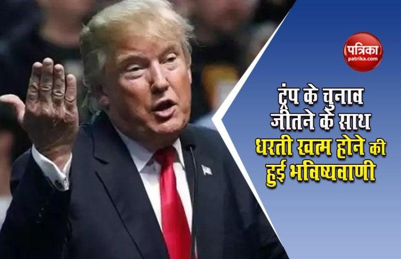 Donald Trump's election