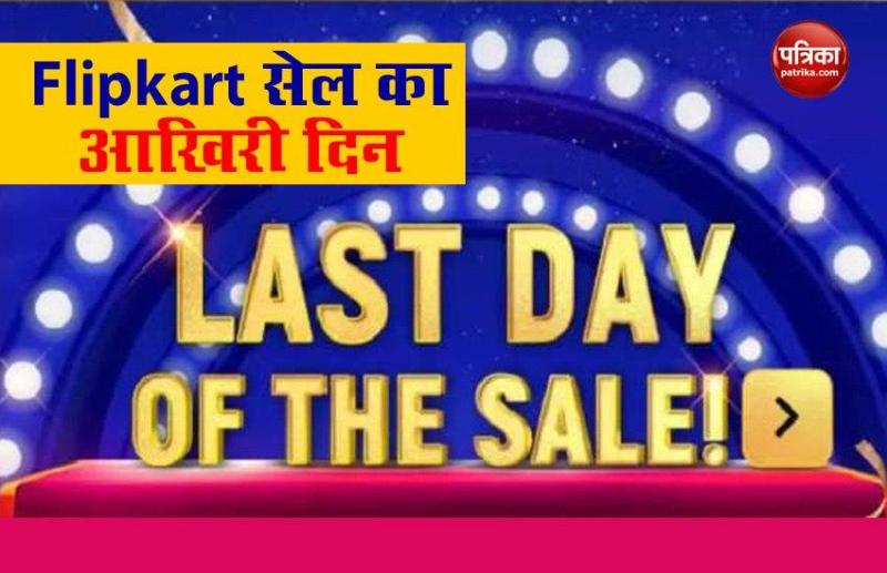 Flipkart sale