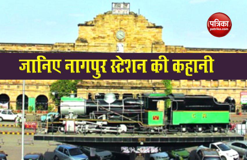 Nagpur Railway Station