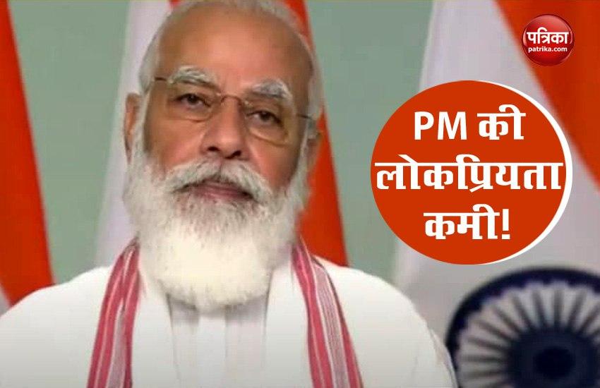 PM Modi Popularity Decrease on Youtube