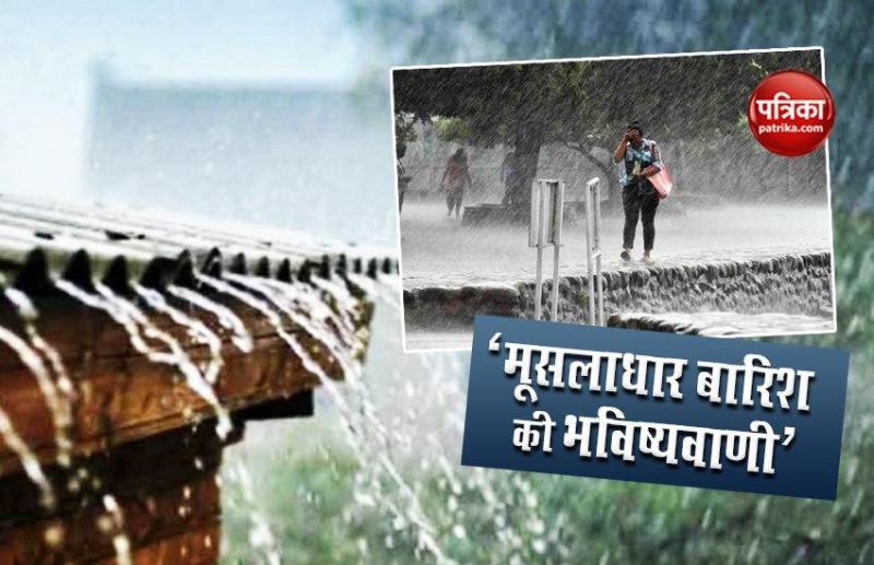 Weather Forecast: Heavy Rain in Many States IMD Alert