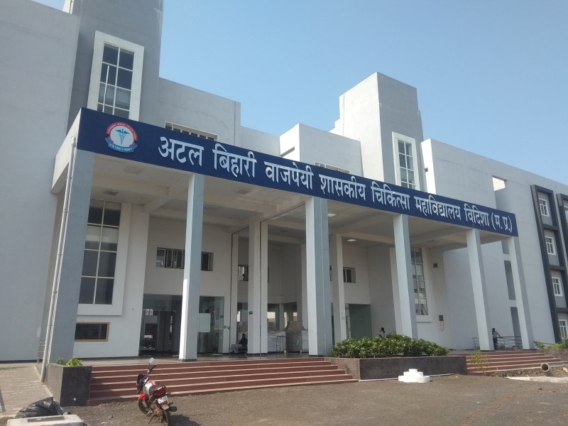 मेडिकल कॉलेज के अस्पताल में मिलेंगी एमआरआइ और सीटी स्कैन की सुविधा