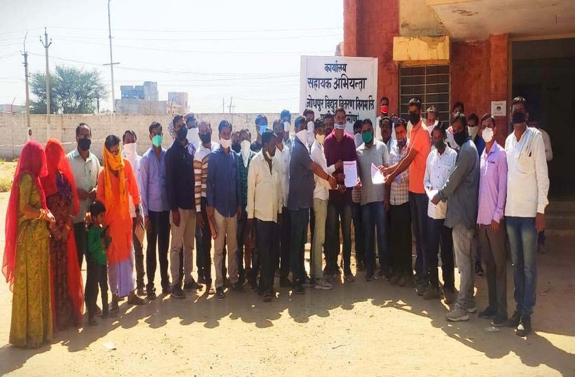 मांगों को लेकर विद्युतकर्मियों ने किया धरना-प्रदर्शन