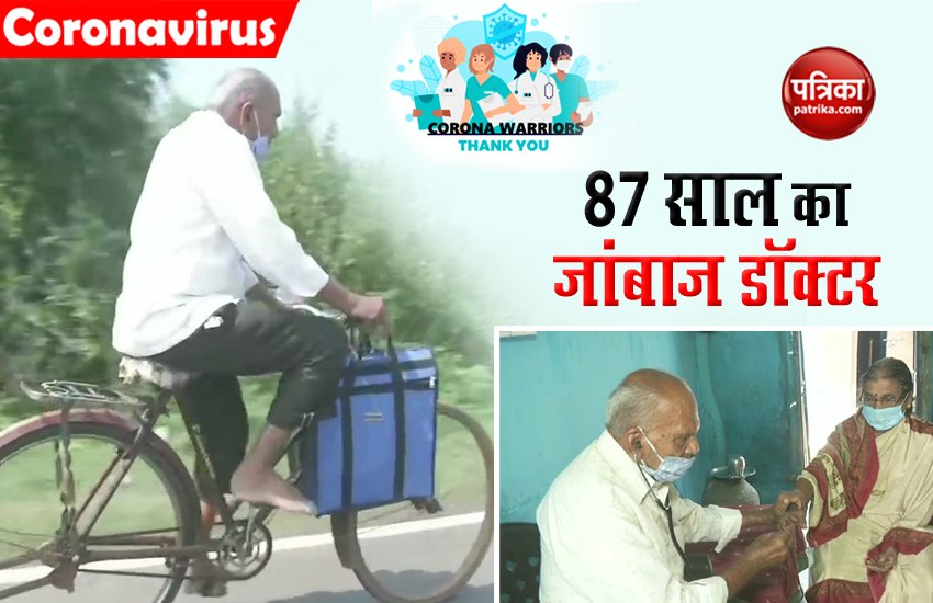 87 year old doctor treating villageres amid COVID-19 Pandemic