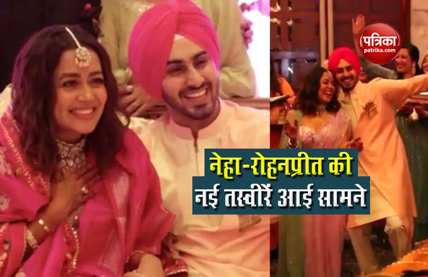 Neha Kakkar and Rohanpreet Singh photos