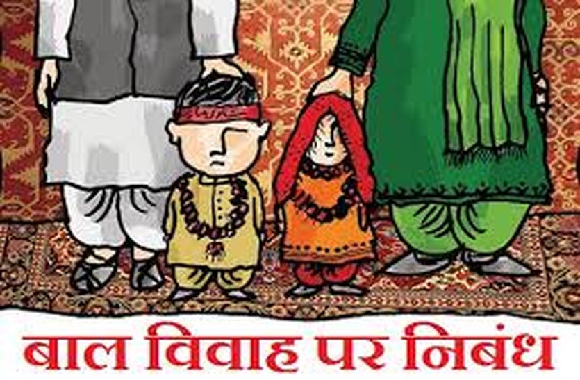 पढि़ए : ऐसा किया हुआ कि एक पिता को ही रूकवाना पड़ा अपनी लाडली का विवाह