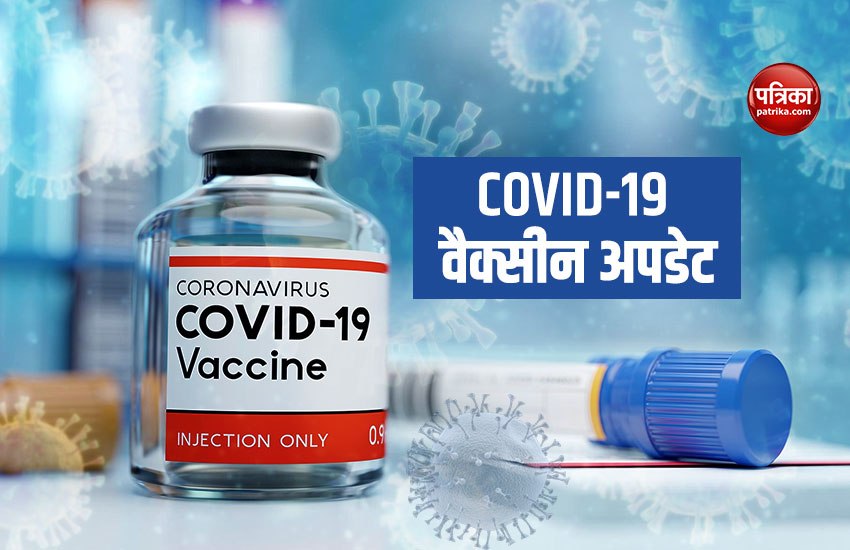 DCGI allows Bharat Biotech's COVID-19 Vaccine phase 3 trial 