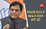 nityanand rai