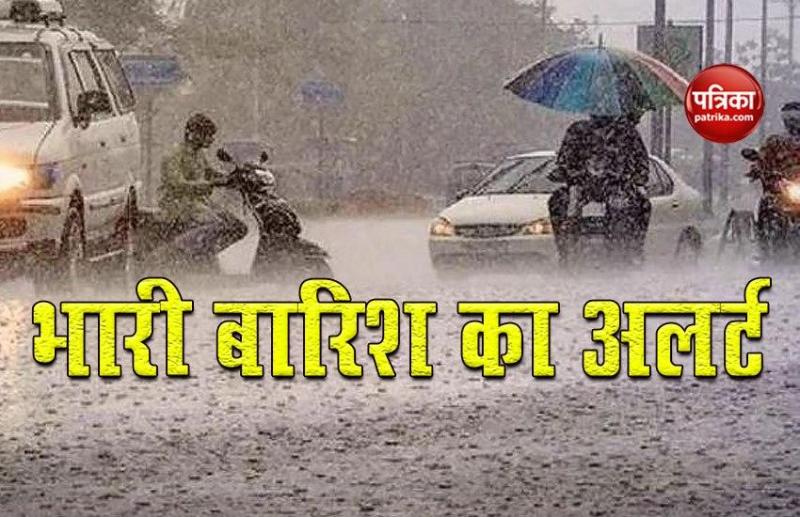 Rainfall alert weather udpate