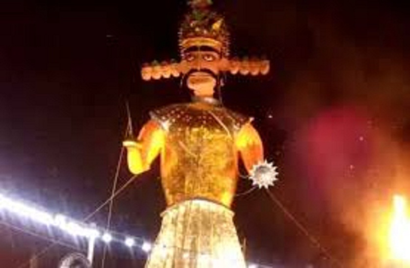 दशहरा मनेगा पर दशानन नहीं दिखेगा | ravan will not show on Dussehra ...
