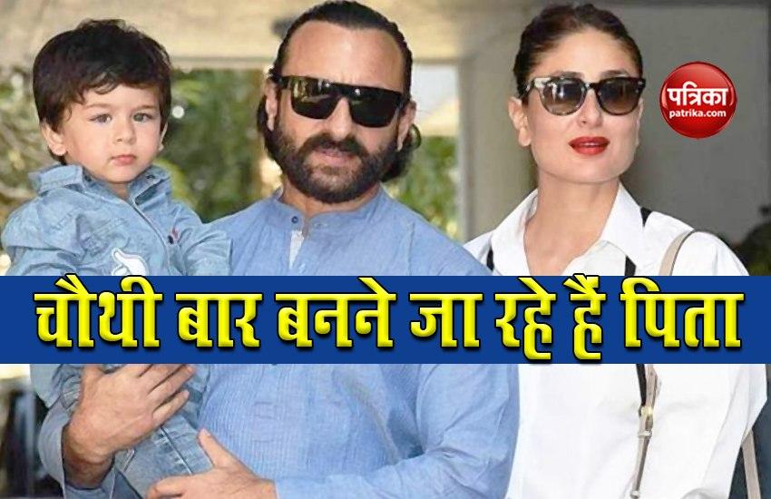Actor Saif Ali Khan Gave His Statement On Kareena Kapoor Pregnancy