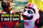 dussehra 2020 story of ravan makers