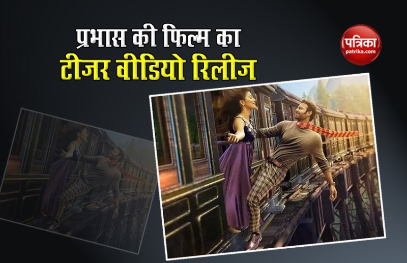 Radhe Shyam teaser video out