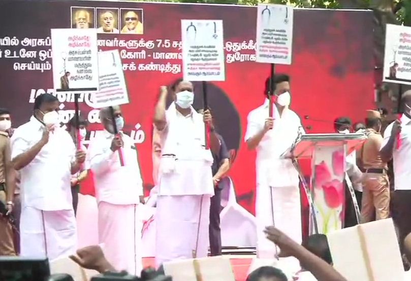 DMK stage protest in chennai 