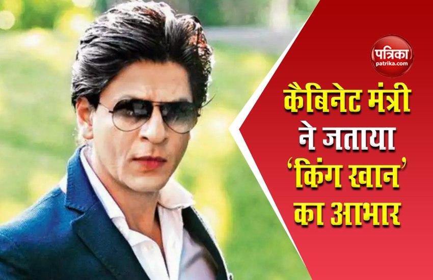 Shahrukh Khan ने छत्तीसगढ़ के कोविड वॉरियर्स के लिए 2000 पीपीई किट्स किए डोनेट