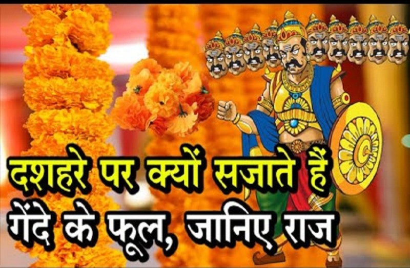 Dussehra 2020 and Marigold Flowers