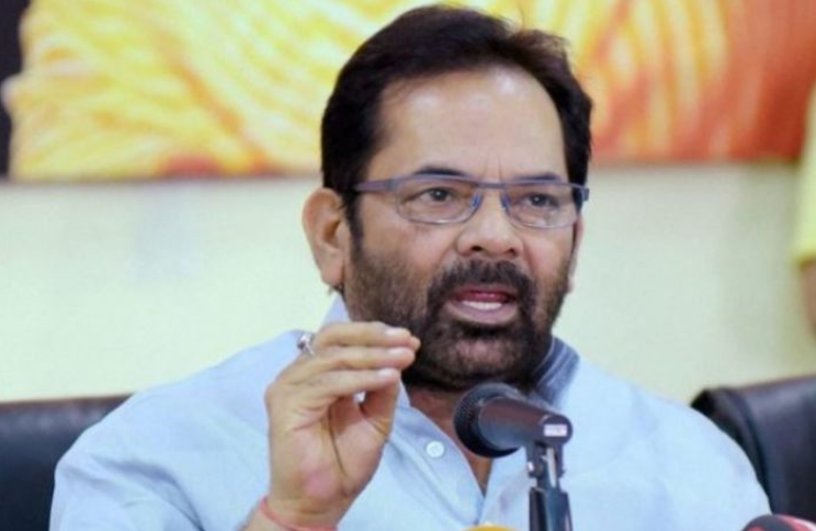 mukhtar abbas naqwi.png