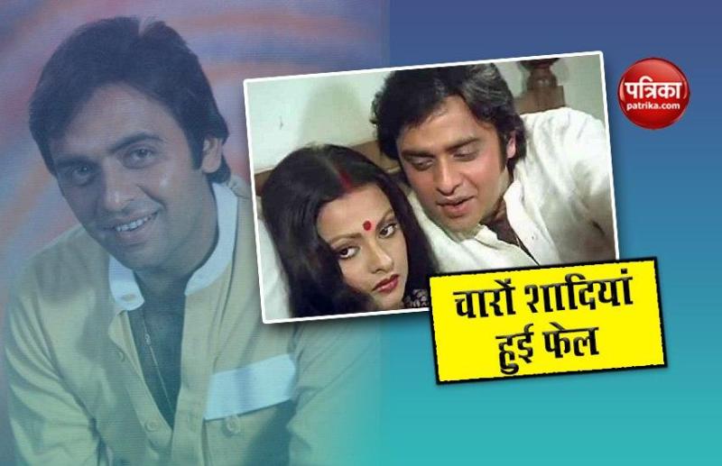 Actor Vinod Mehra 65th Death Anniversary