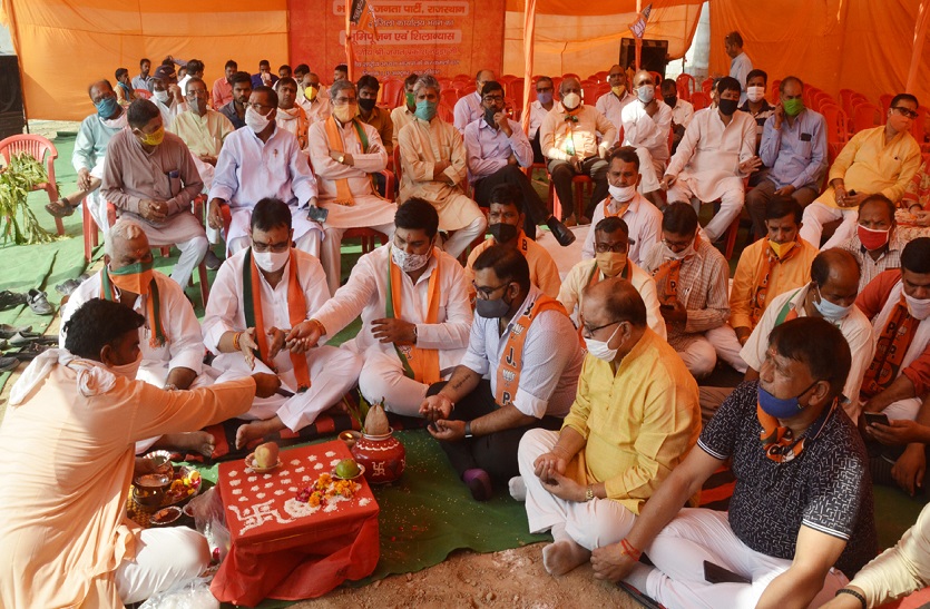 भाजपा कार्यालय करीब एक साल में दो बार शिलान्यास