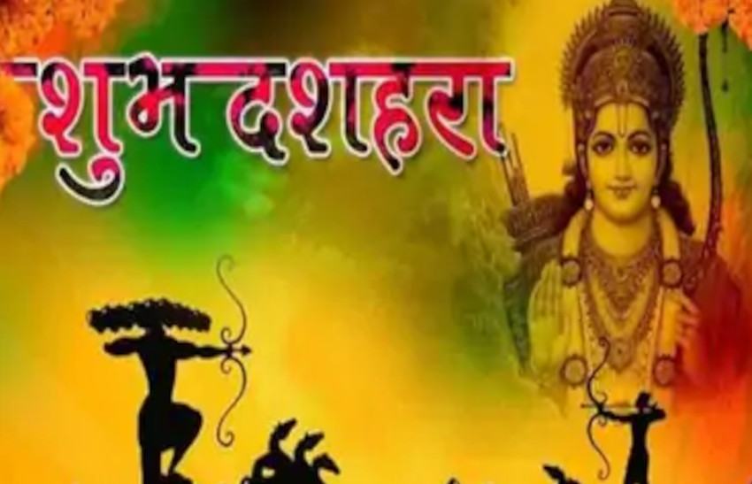 Vijaydashmi 2020 DUSSEHRA 2020 26 October 2020 Ekadashi