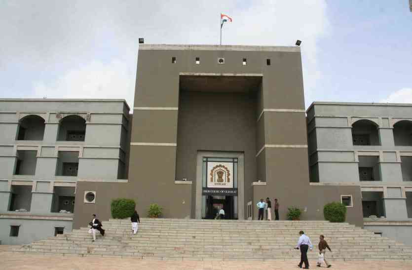 Gujarat high court: पहली बार गुजरात हाईकोर्ट की सुनवाई का जीवंत प्रसारण