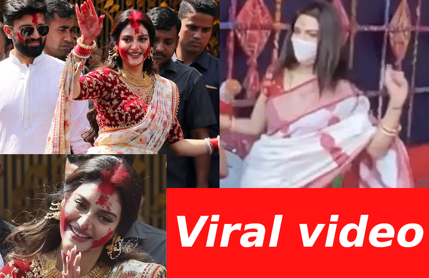 पिछले साल हुए विवाद के बाद फिर दुर्गा पूजा में शामिल हुईं Nusrat Jahan, डांस वीडियो वायरल