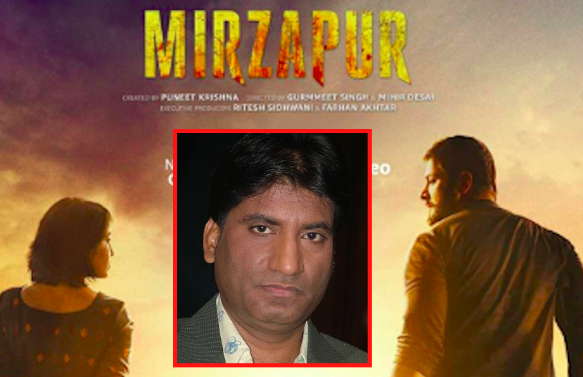 अनुप्रिया पटेल के बाद Raju Srivastava ने 'मिर्जापुर 2' के कंटेंट पर उठाए सवाल, बताया हिंसक और अश्लील
