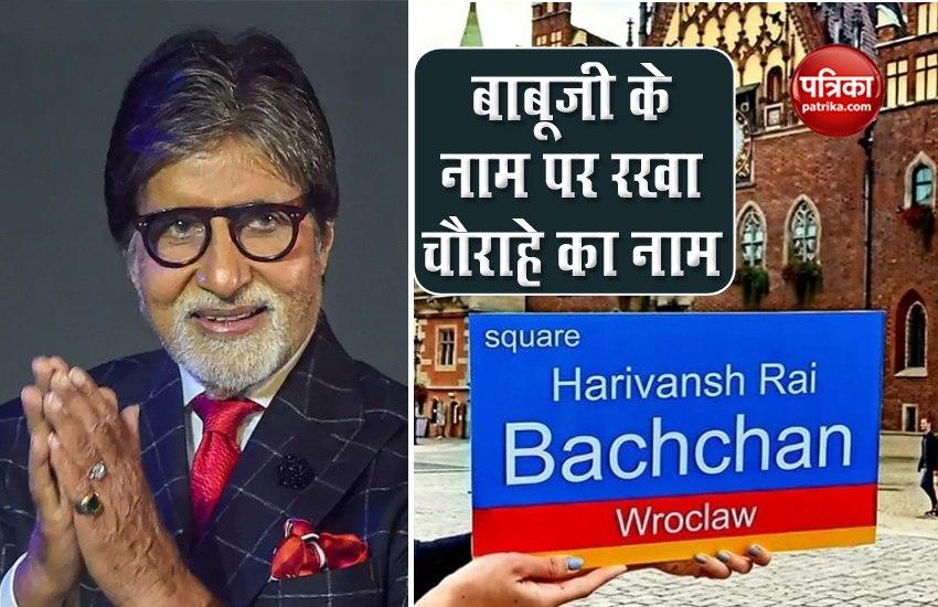 Crossroads In Poland Named Harivansh Rai Bachchan