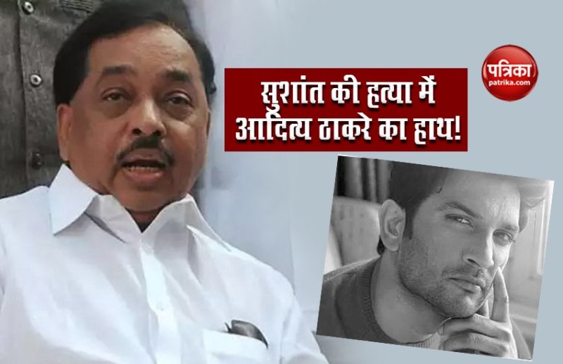 BJP Leader Narayan Rane big claims in Sushant Singh Rajput case