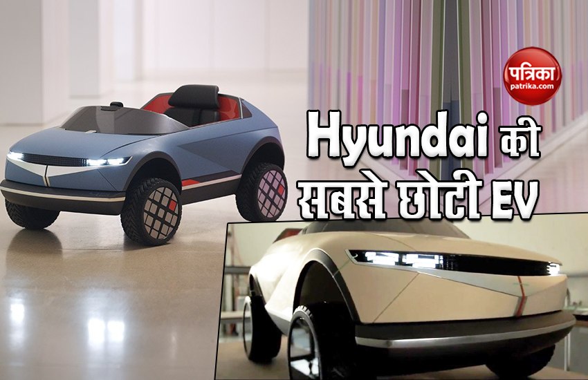 Hyundai released teaser of smallest EV, check all specs