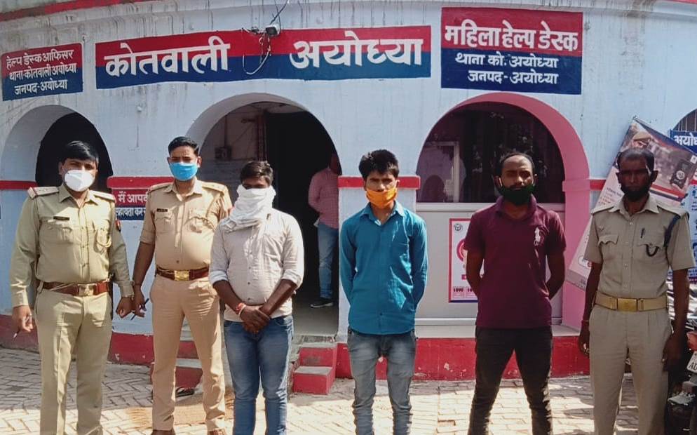 अयोध्या में बालू खनन का अवैध कारोबार पर पुलिस का छापा तीन गिरफ्तार