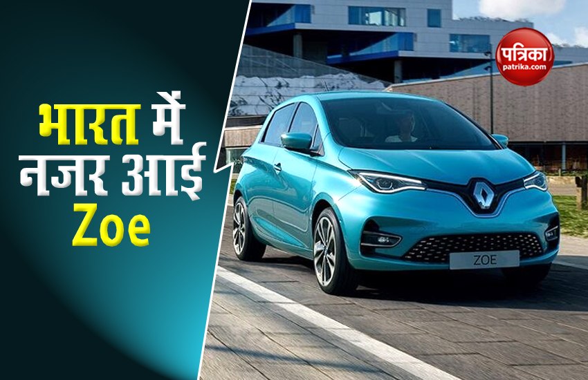 Is Renault Zoe launching in India? Company's electric bestseller spotted