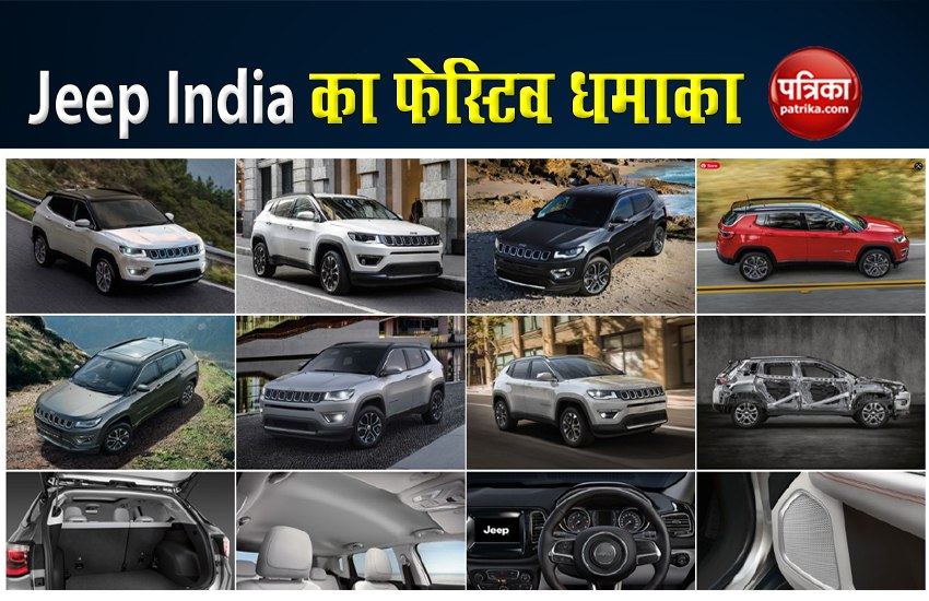 Jeep India offering discount upto Rs. 2 Lakh on these models