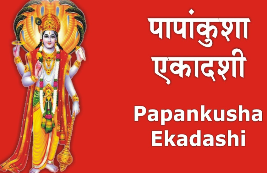 27 October 2020 Papankusha Ekadashi Padmanabhaswamy Mandir