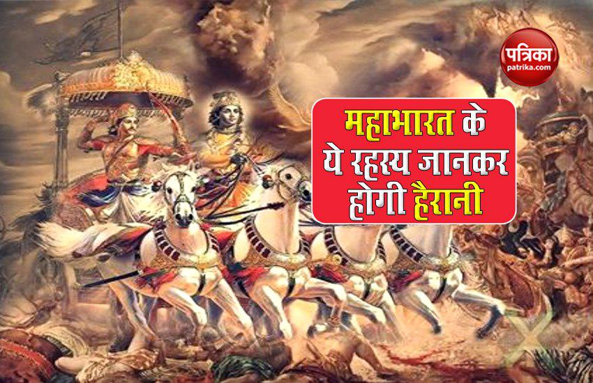 Mahabharata