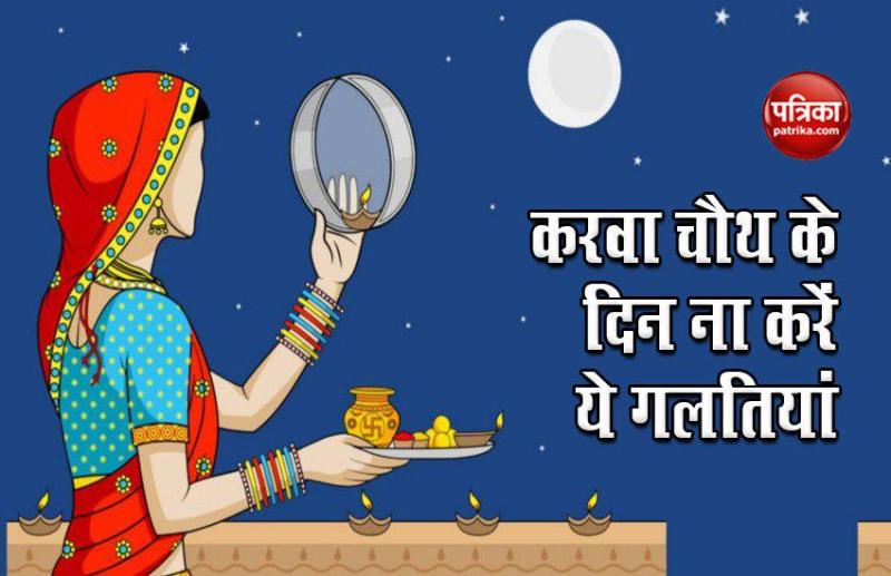 Karwa chauth
