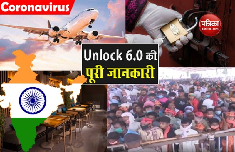 Unlock 6.0 guidelines: Internation Flights, Cinema halls, Schools, Pools reopening