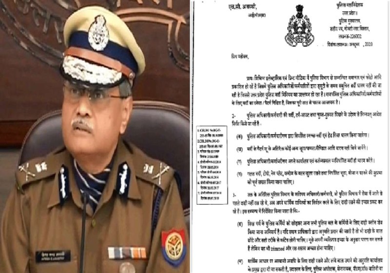 यूपी डीजीपी का बड़ा एक्शन, सिपाही से लेकर आईपीएस तक की वर्दी को लेकर जारी हुआ ये नियम, ऐसे होंगे जूते-बाल और दाढ़ी